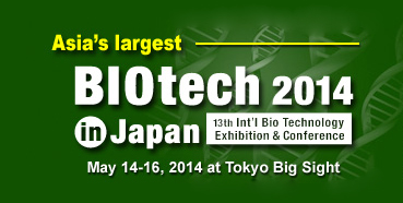 龙8唯一官网将参加在东京举行的BIOtech2014inJapan