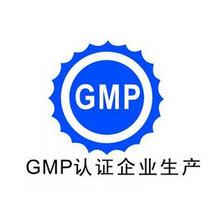 GMP认证、委托生产等13项不归CFDA管了