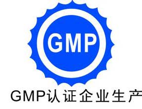 “史上最严GMP”大限已至1800家药企已被停产？