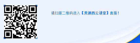 直播预告|马飞：从药物发现到IND申报-贯穿始终的DMPK研究