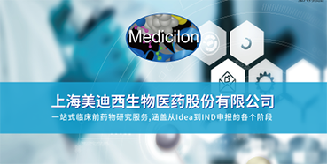 【会议前瞻】龙8唯一官网制剂部高级主任周晓堂将于注射剂大会分享一致性评价心得