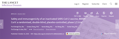 柳叶刀速递|人体测试灭活SARS-CoV-2疫苗的首次报导！新冠候选疫苗BBIBP-CorV是否安全？