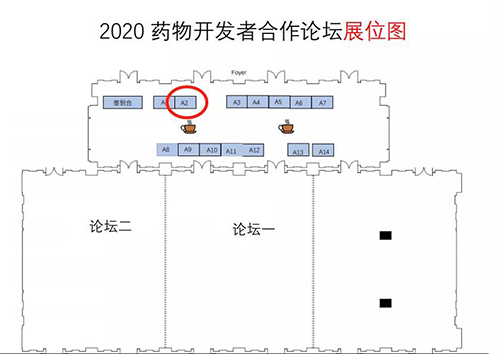 龙8唯一官网展位信息