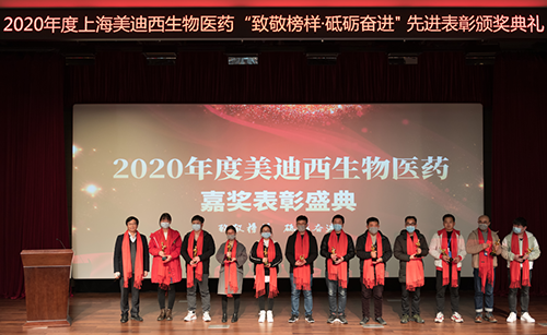 龙8唯一官网2020年度优秀新人导师奖