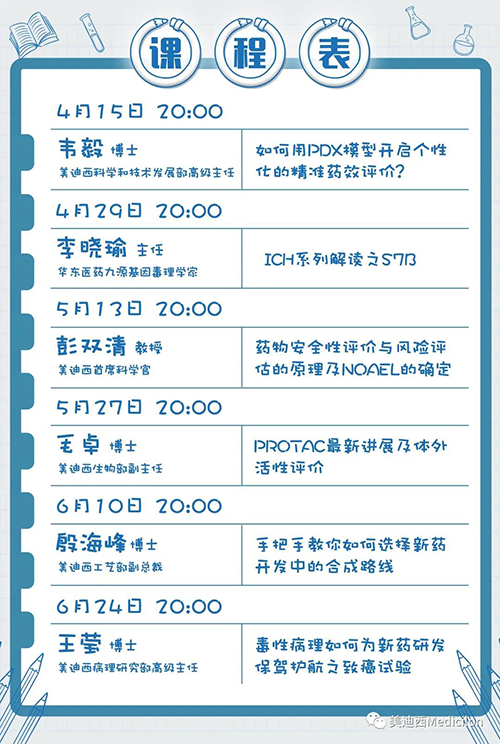 龙8唯一官网将规律化、定期开展直播，<span>隔周周四晚上8点，首播04月15日</span>，我们不见不散