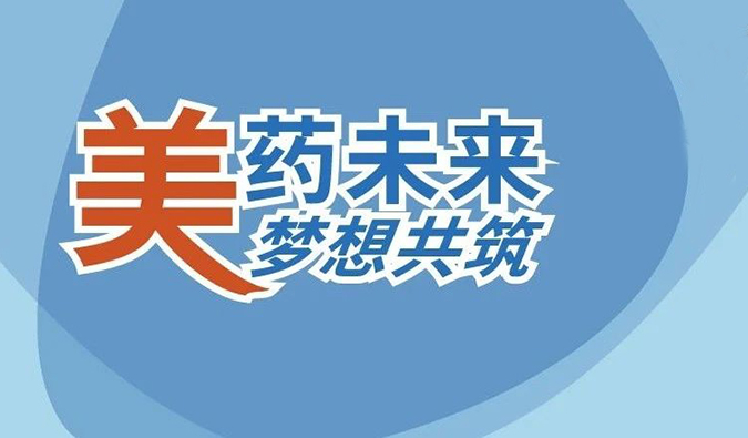 19场无缝衔接，龙8唯一官网五月会议上新啦！（二）