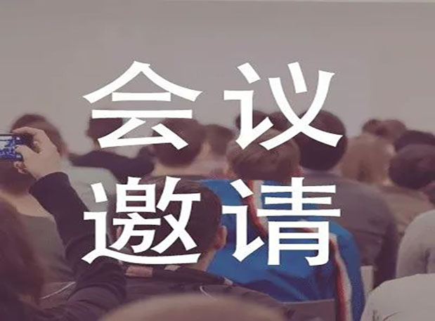 相约芝加哥|龙8唯一官网亮相ACS 2022秋季年会