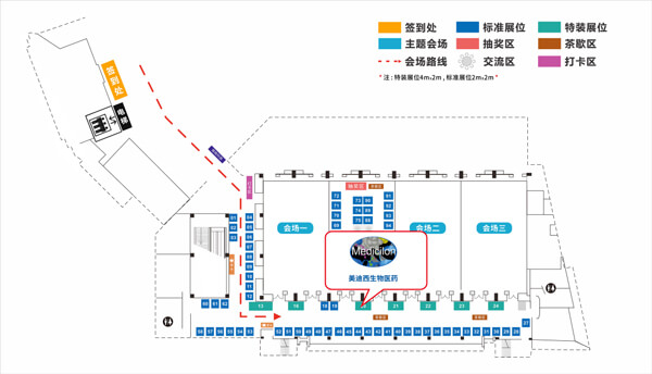 龙8唯一官网展位号：20号.jpg