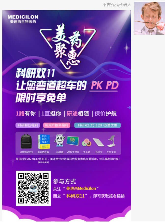 PK、PD限时享免单活动3.jpg