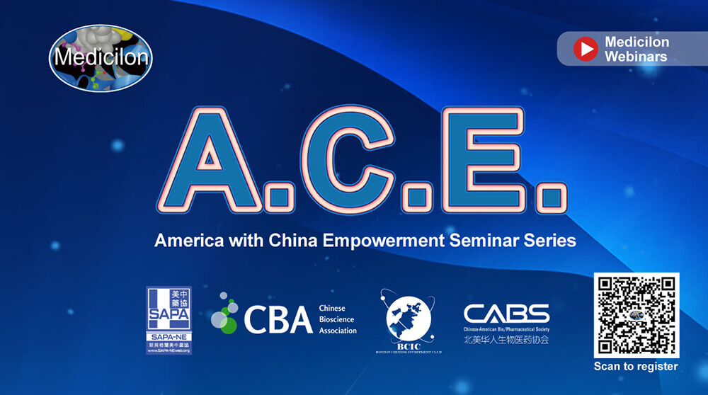 A.C.E.| Seminar 1：Building a strong patent portfolio to gain market competitive advantages