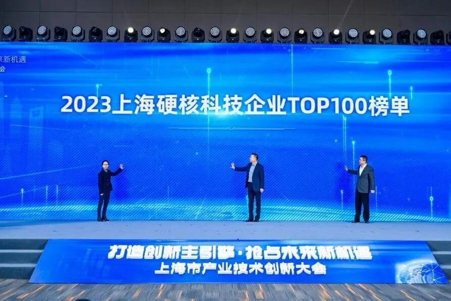 龙8唯一官网入选“2023上海硬核科技企业TOP100榜单”.jpg