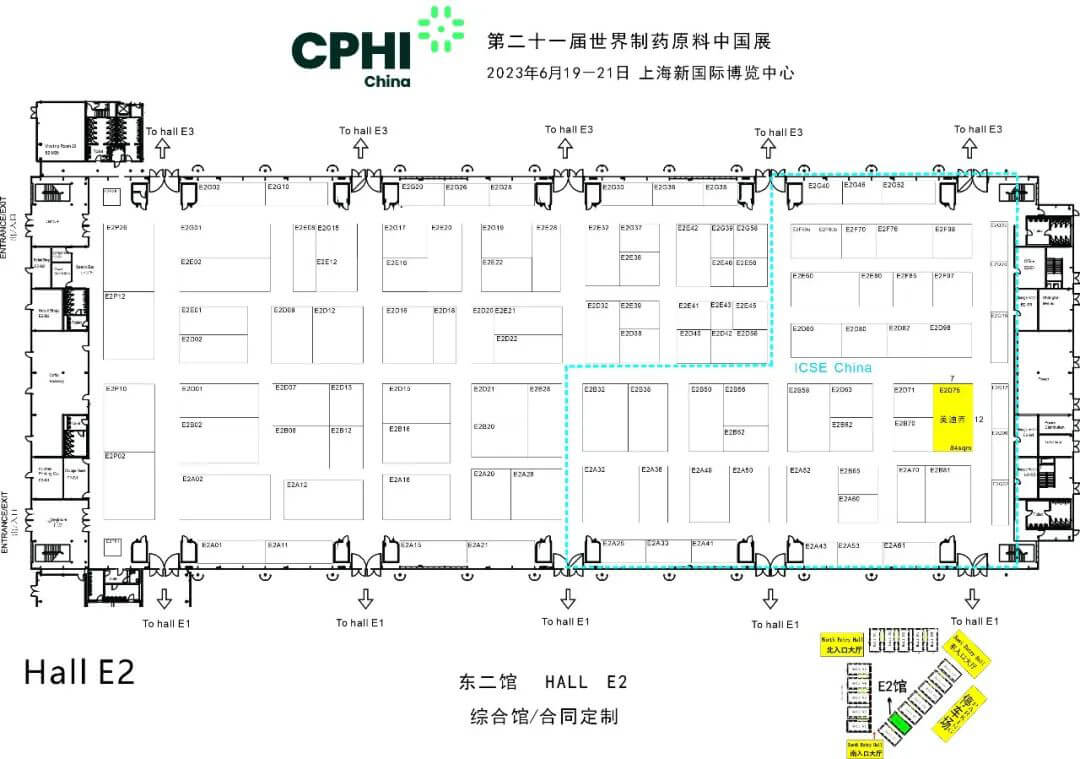 龙8唯一官网展位号-E2东二馆，E2D75.jpg