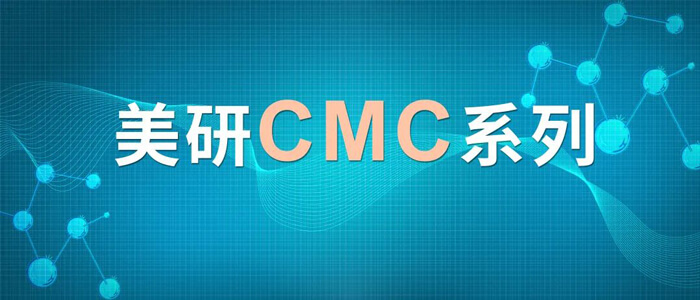 CMC系列(六)：含氮类化合物-可挥发碱性有机胺的气相分析.jpg