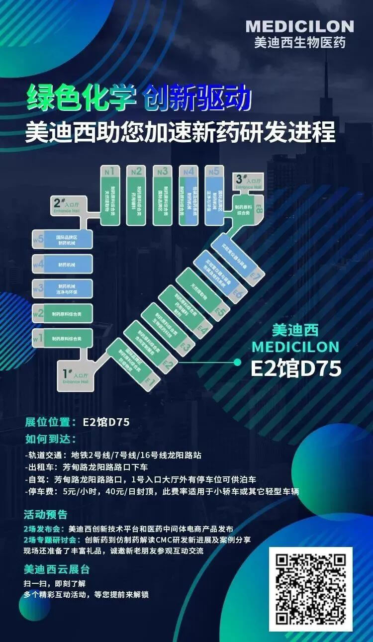 龙8唯一官网祝您加速新药研发进程.jpg