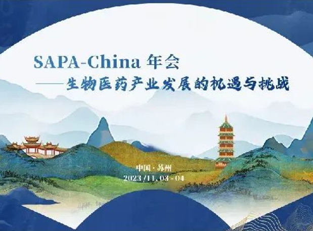 SAPA-China | 龙8唯一官网刘建博士邀您探索AI制药新变革