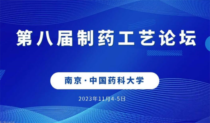 【一期一会】11月，龙8唯一官网将在全球会议与您温暖相聚