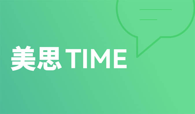 美思Time 02|距离突破肝胆肿瘤治疗还差几款FGFR抑制剂？