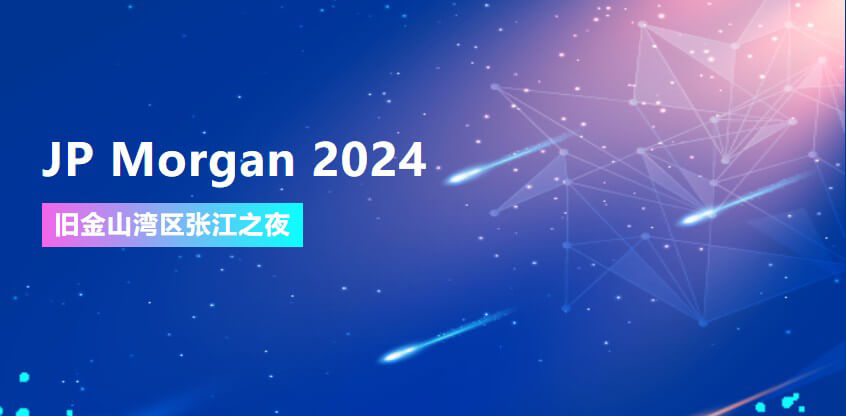 JP Morgan 2024 | 龙8唯一官网协办旧金山湾区张江之夜