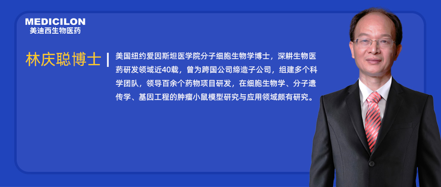 人物篇 | 龙8唯一官网任命林庆聪博士为执行副总裁兼美国公司总裁，深化全球战略布局