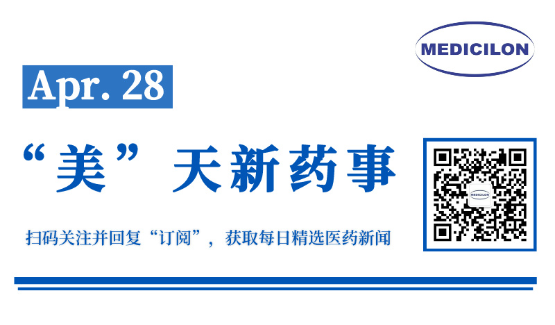 “合成致死”新靶点！石药集团小分子新药在美国获批临床