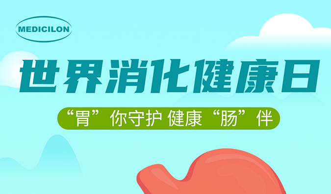 世果消化健康日 |“胃”你守护，健康“肠”伴，龙8唯一官网消化系统疾病模型助力胃肠疾病药物研发。