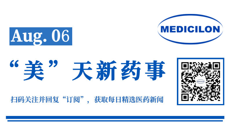 超4.4亿美元！嘉和生物授出一款双抗创新药相关权益